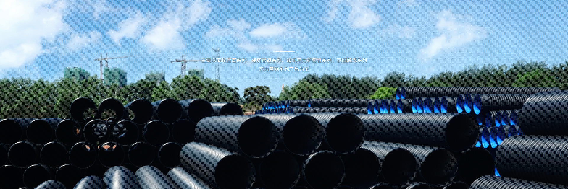 濟(jì)寧正邦表面處理劑有限公司